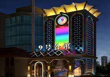 黄平好玩开放荤素KTV推荐-九号公馆KTV消费价格口碑点评